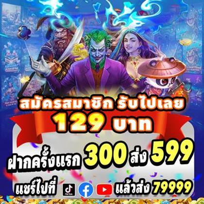 WIN7B