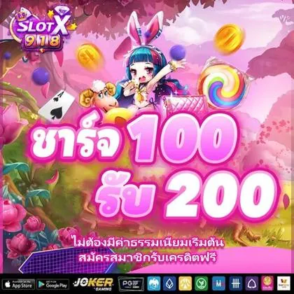 WIN7B WIN7B