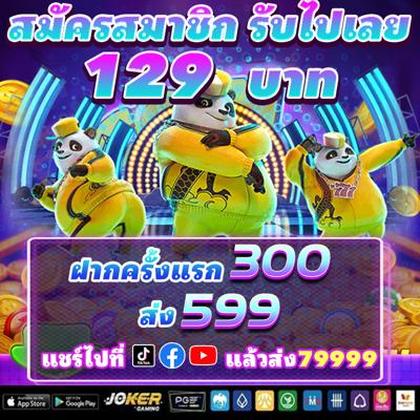 WIN7B