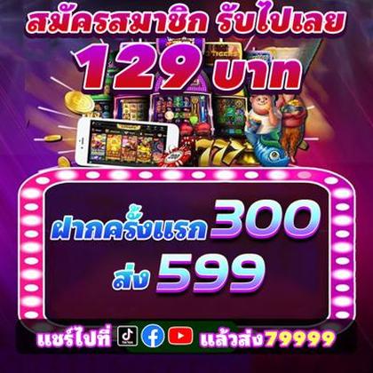 WIN7B