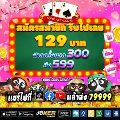 WIN7B