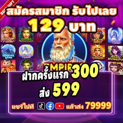 WIN7B