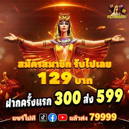 Login No Tsars Casino